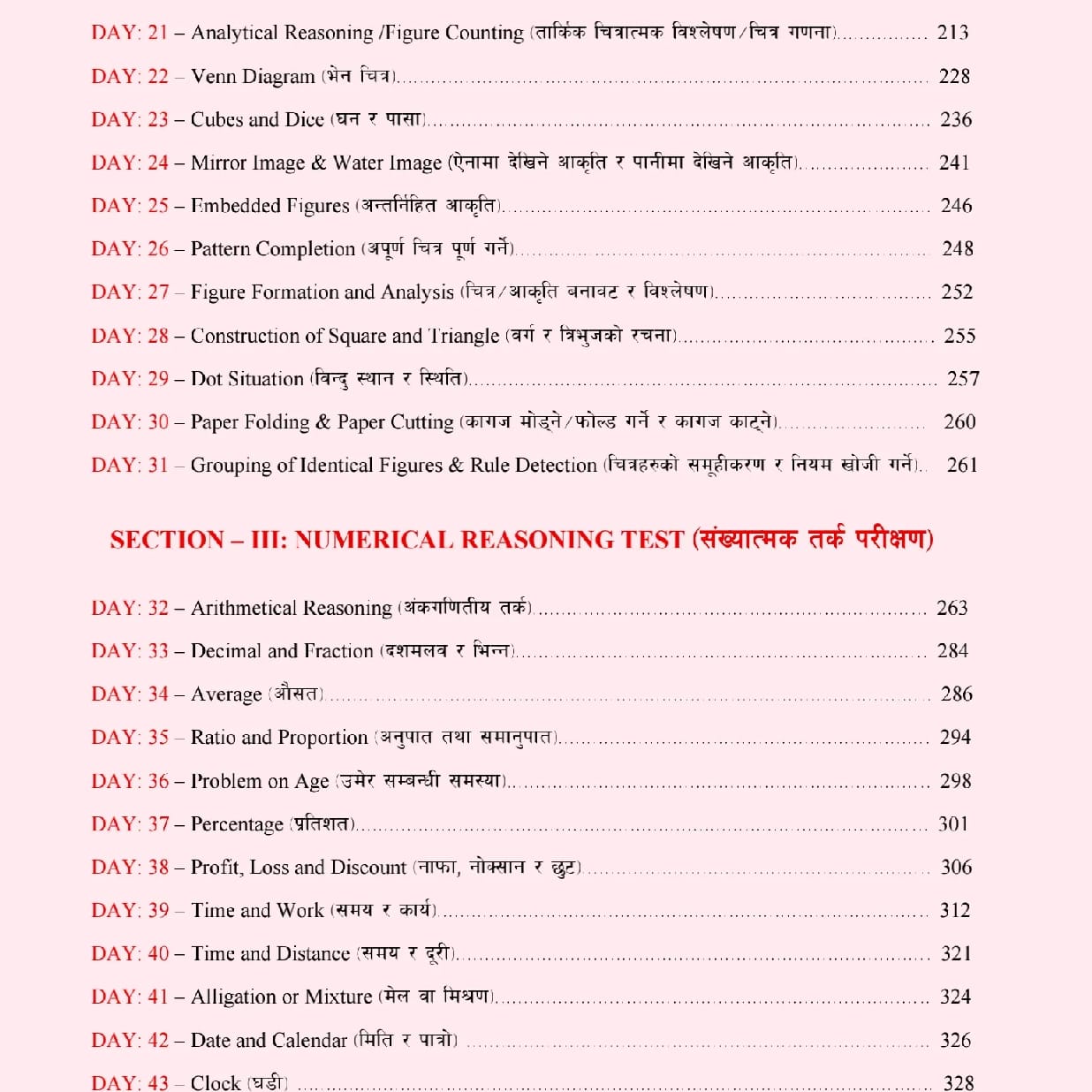 IQ Vidhi 15 Years Loksewa PYQ (Previous Year Questions) By Bodhi Sir - image 4