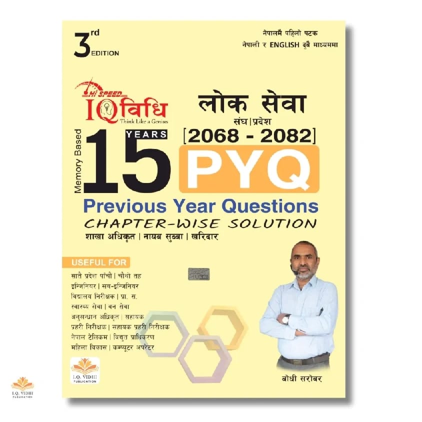 IQ Vidhi 15 Years Loksewa PYQ (Previous Year Questions) By Bodhi Sir - image 1