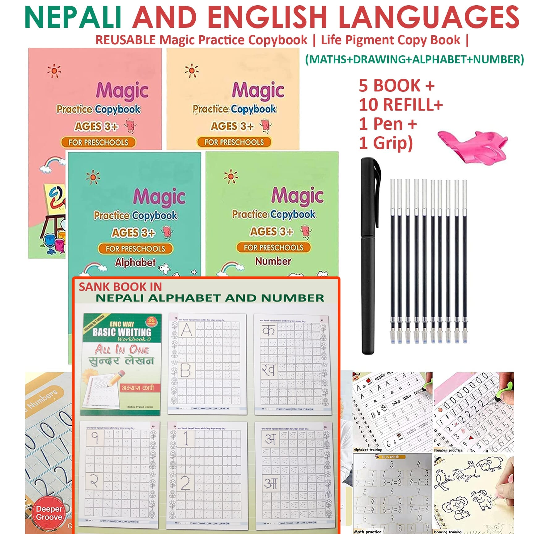 Nepali And English Languages Sank Magic Practice Copybook (5 BOOK + 10 REFILL+ 1 Pen +1 Grip) - Children'S Book | - image 5