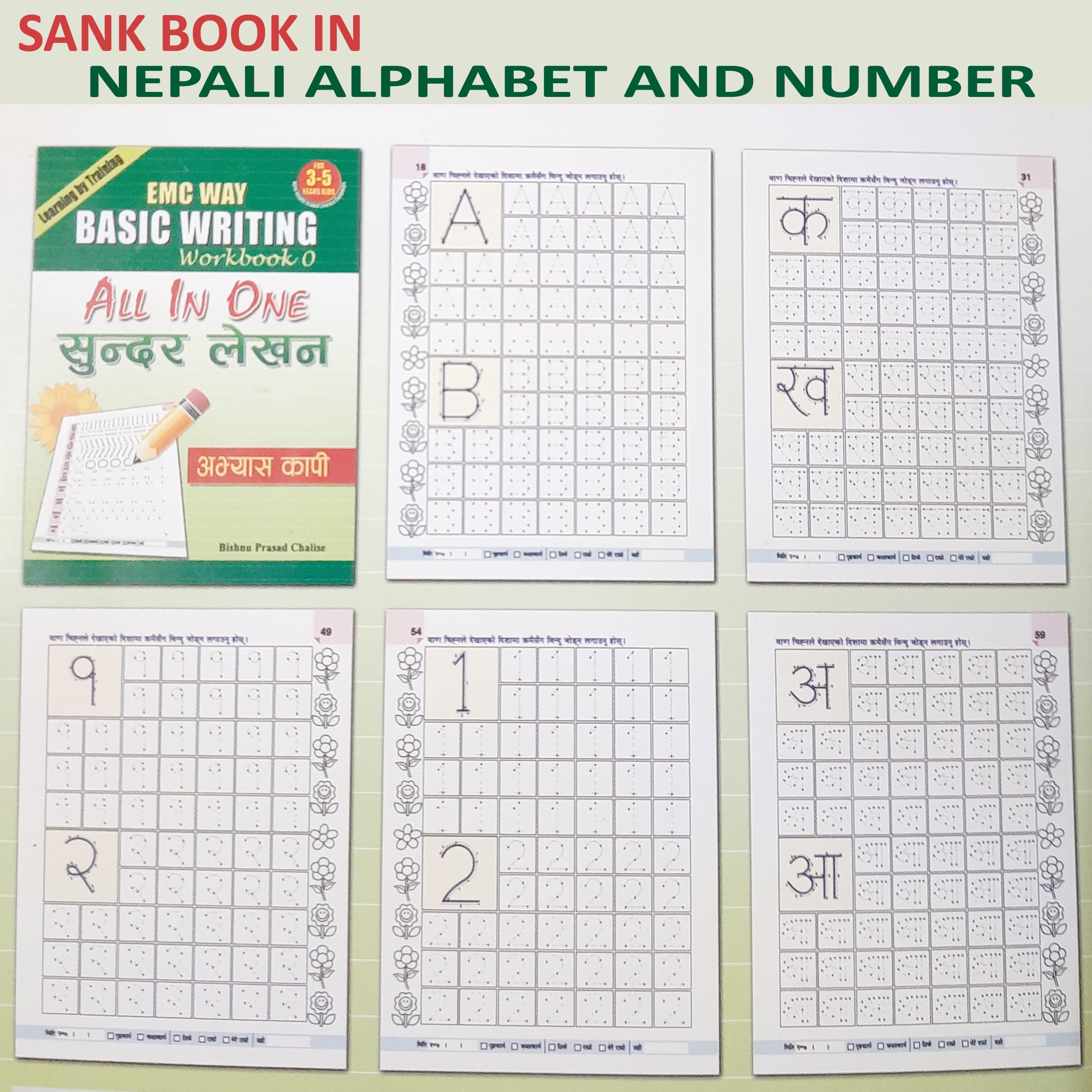 Nepali And English Languages Sank Magic Practice Copybook (5 BOOK + 10 REFILL+ 1 Pen +1 Grip) - Children'S Book | - image 3