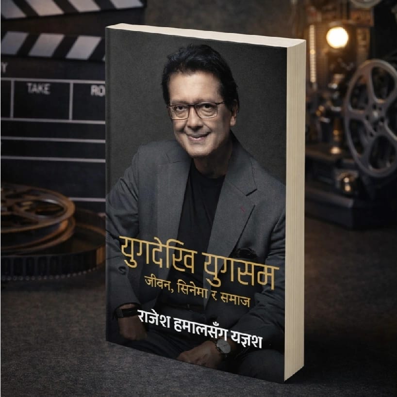 Yug Dekhi Yug Samma By Yangesh, Rajesh Hamal