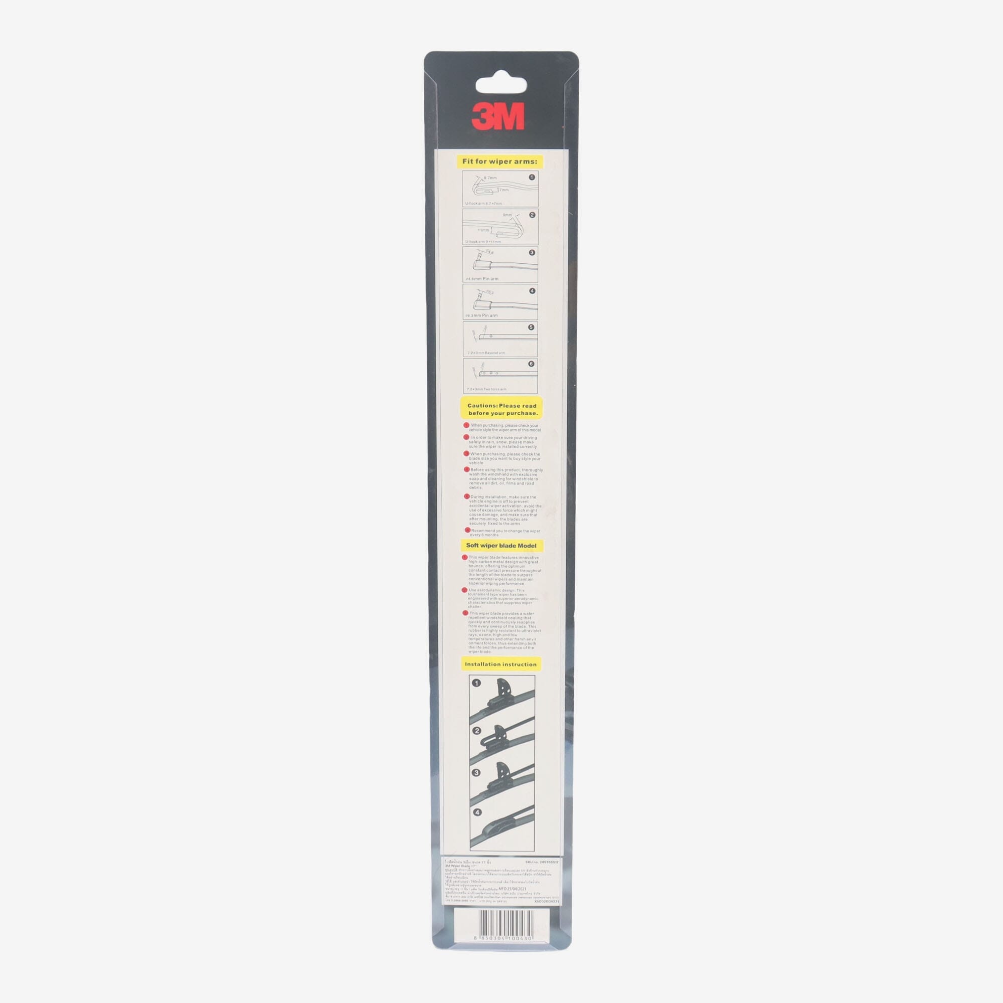 3M Wipe Blade Silicone 17 - - image 2