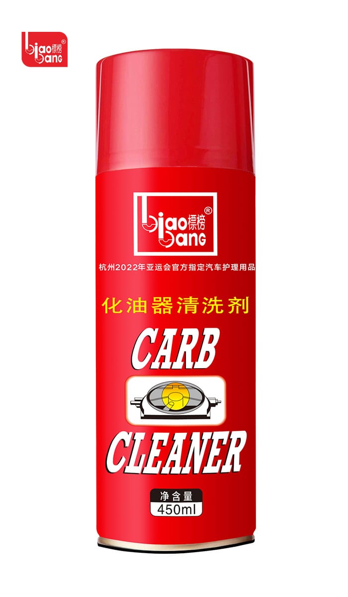 Carburetor Cleaner -450ml | Power Cleaner Carburetor Cleaner Spray Auto Choke Carb Cleaner For Car Care | Biaobang - image 1