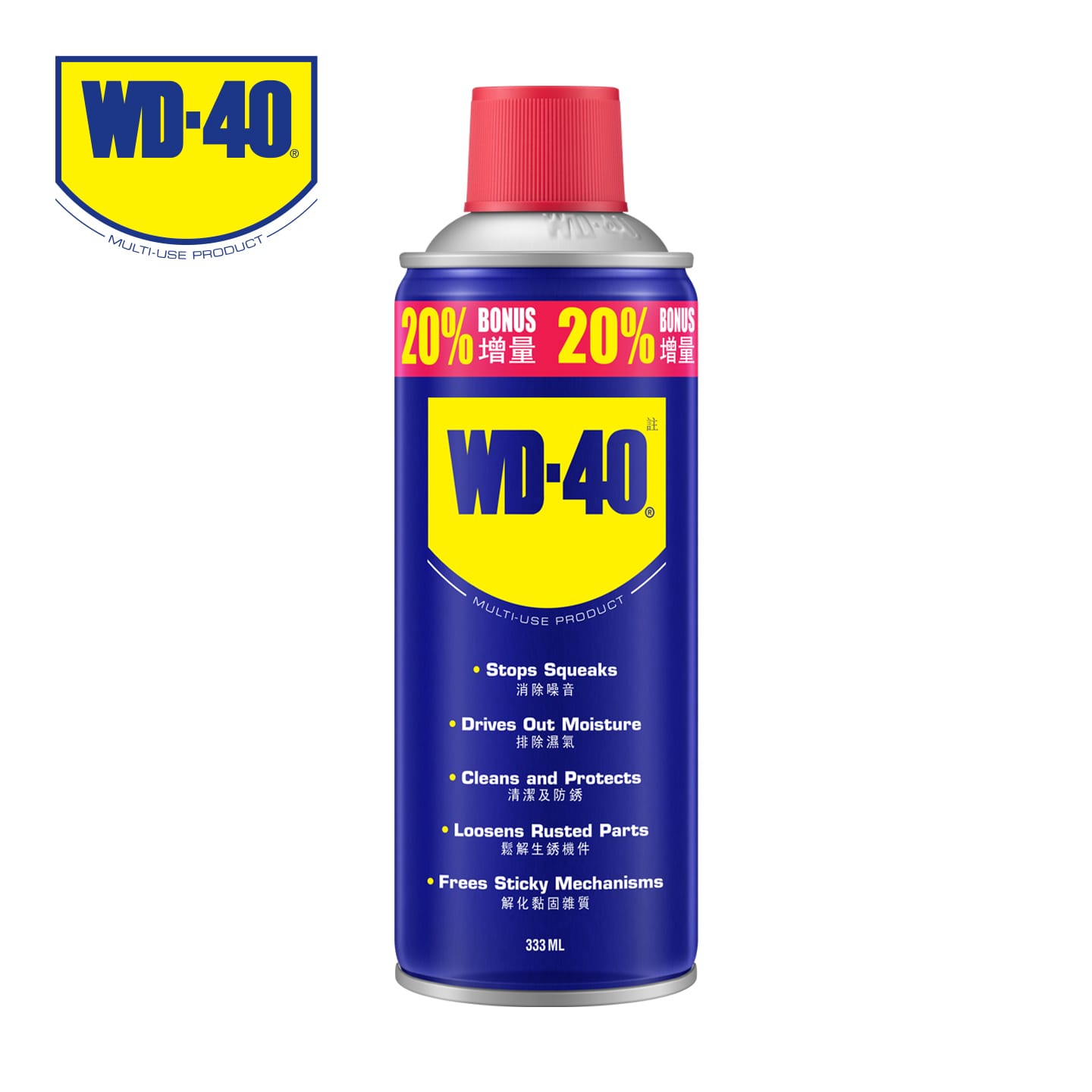 WD-40 Multi-Purpose Spray -333Ml | WD40 Multi-Use Product MUP | Anti Rust | Lubricant | For More Than 2000 Uses | Antirust | CORROSION INHIBITOR | FREES AND LOOSENS STICKY PARTS | LUBRICATES | MACHINERY OIL - - image 1