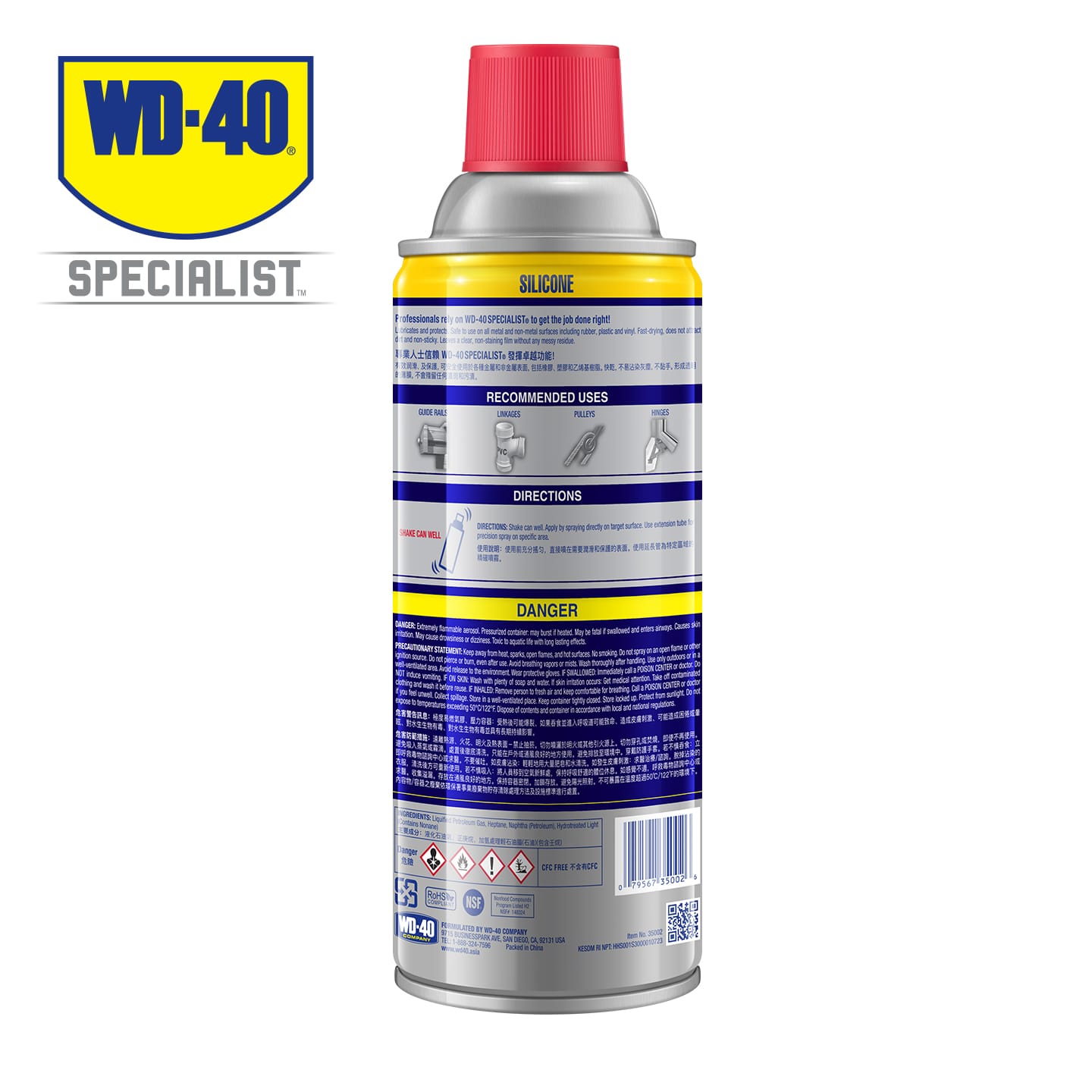 WD-40 Specialist® Silicone Lubricant Spray – 360ML Non-Staining, Waterproof, High-Temperature WD40 Lube For Metal, Plastic, Rubber & Vinyl ROHS Compliant - - image 3