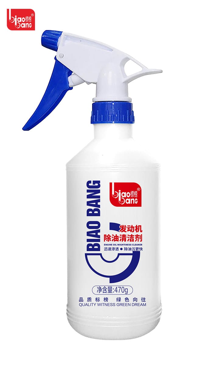 Engine Oil Mightiness Cleaner -470ml | Engine Oil Cleaner Powerful Sprays For Efficient Detailing | Biaobang - image 1