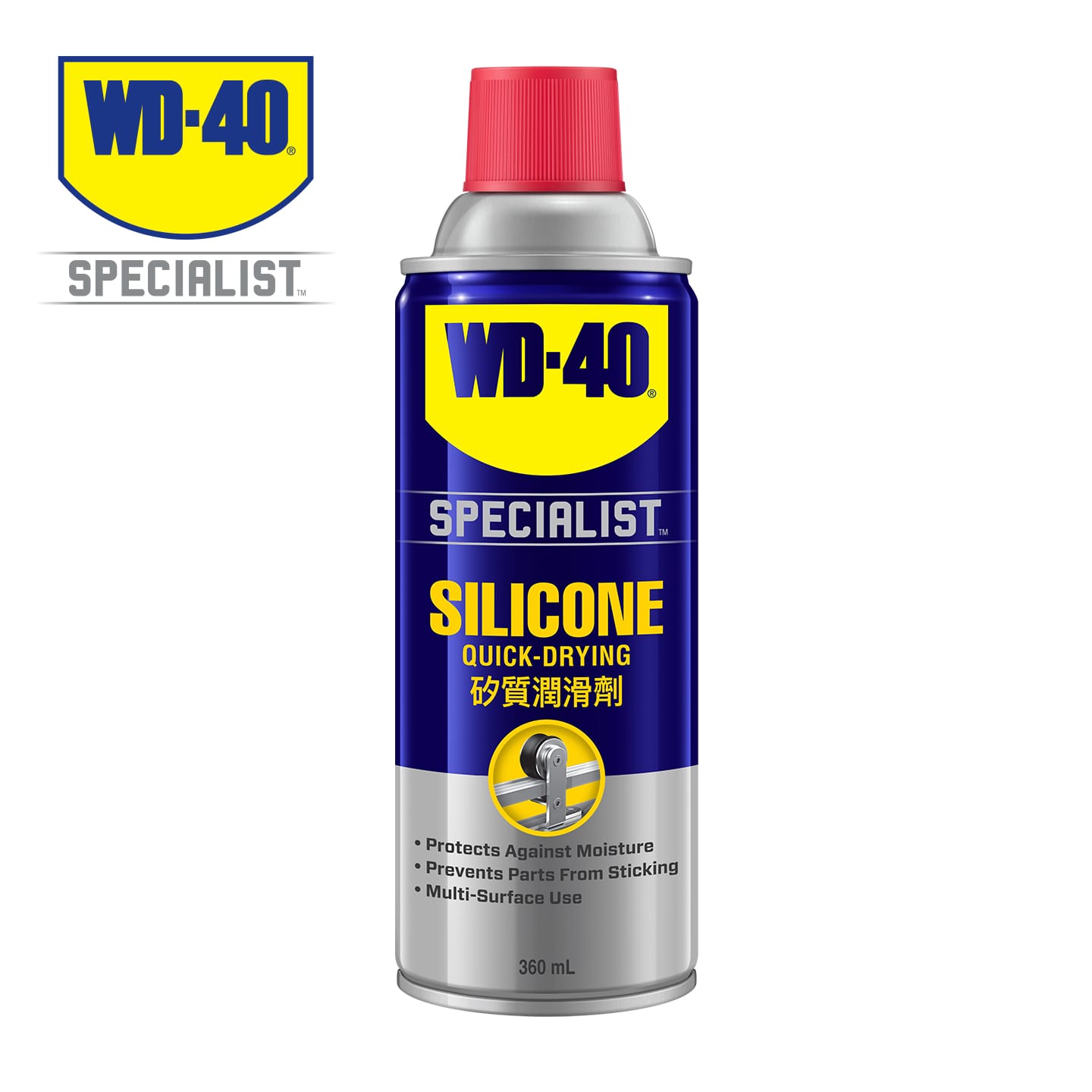 WD-40 Specialist® Silicone Lubricant Spray – 360ML Non-Staining, Waterproof, High-Temperature WD40 Lube For Metal, Plastic, Rubber & Vinyl ROHS Compliant - - image 1