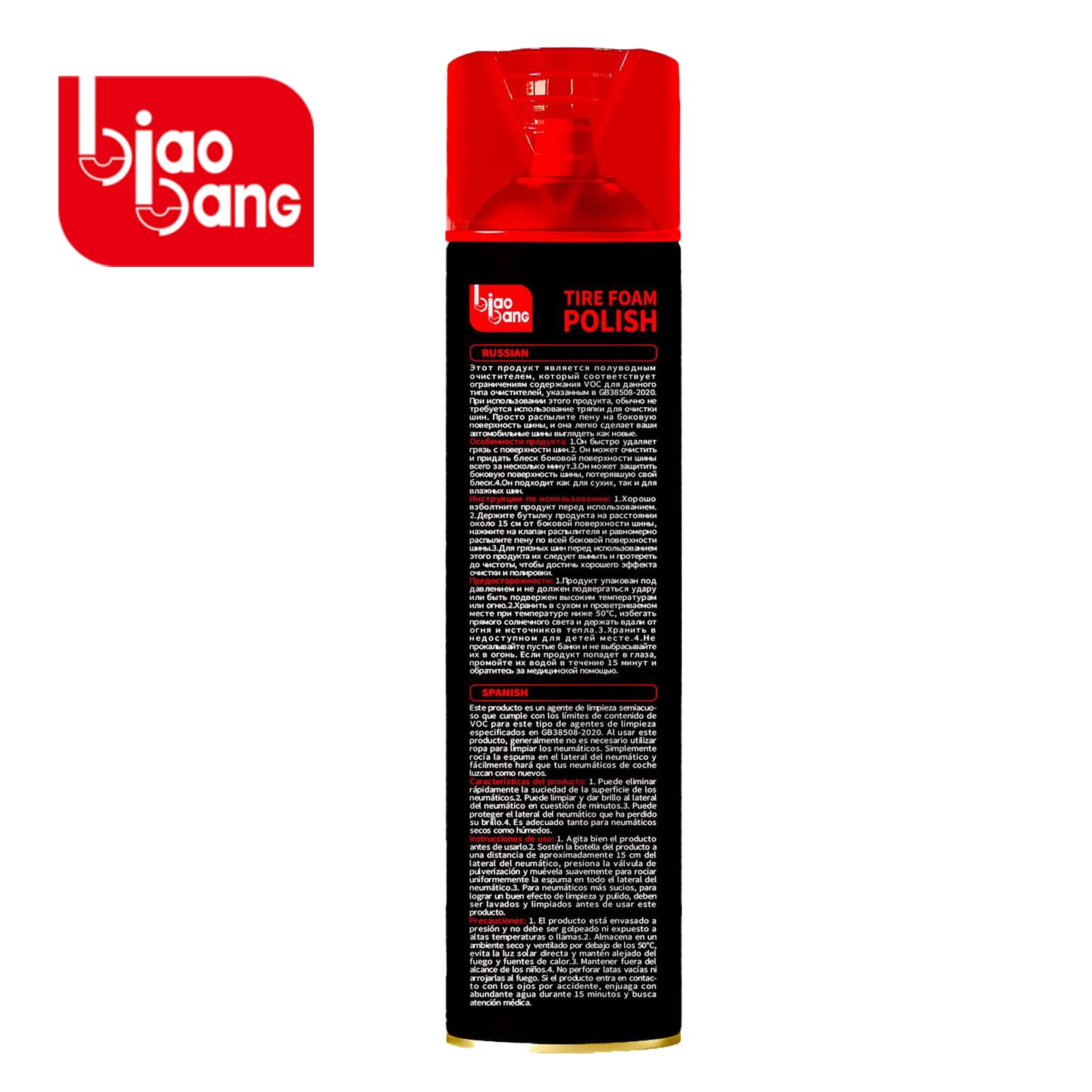 Tire Foam Polish - 668ML No-Wipe Spray For Deep Tire Cleaning & Shine VOC Compliant Biaobang - - image 3