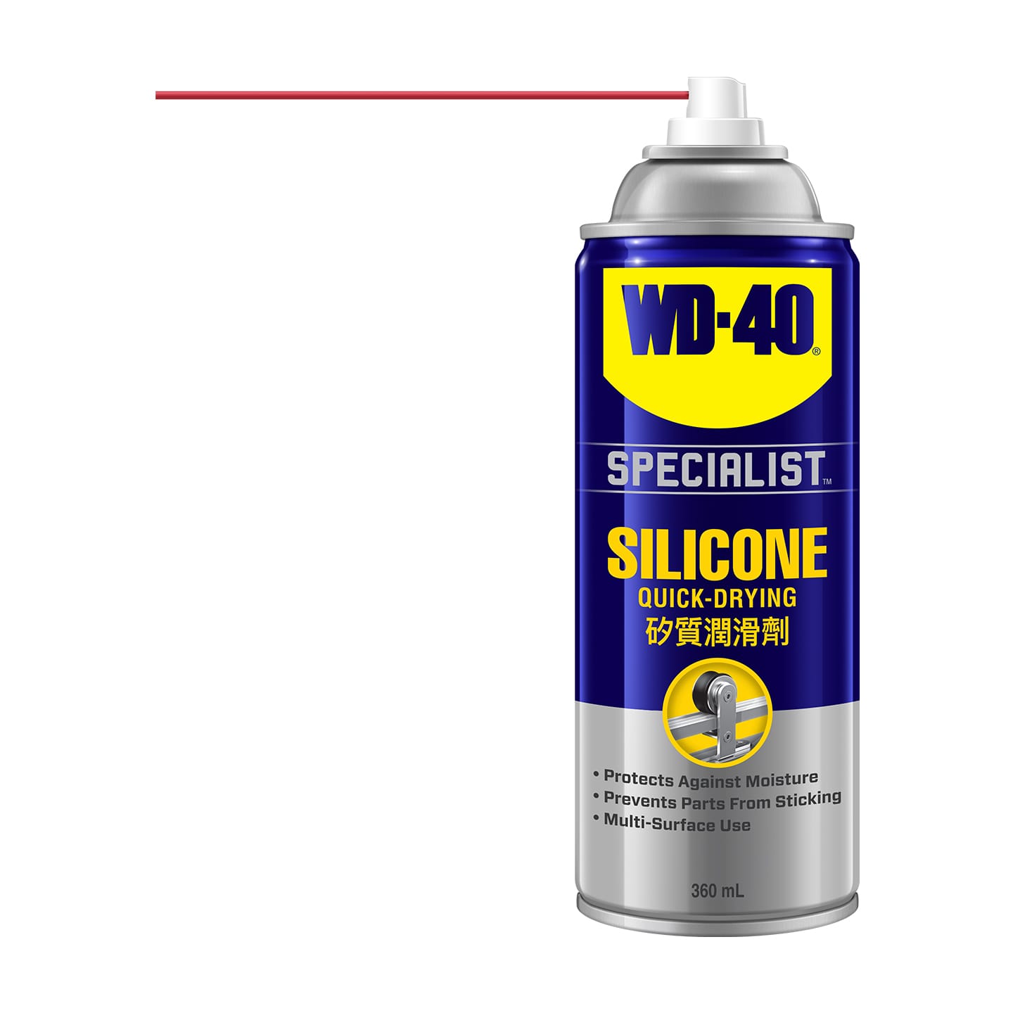 WD-40 Specialist® Silicone Lubricant Spray – 360ML Non-Staining, Waterproof, High-Temperature WD40 Lube For Metal, Plastic, Rubber & Vinyl ROHS Compliant - - image 2