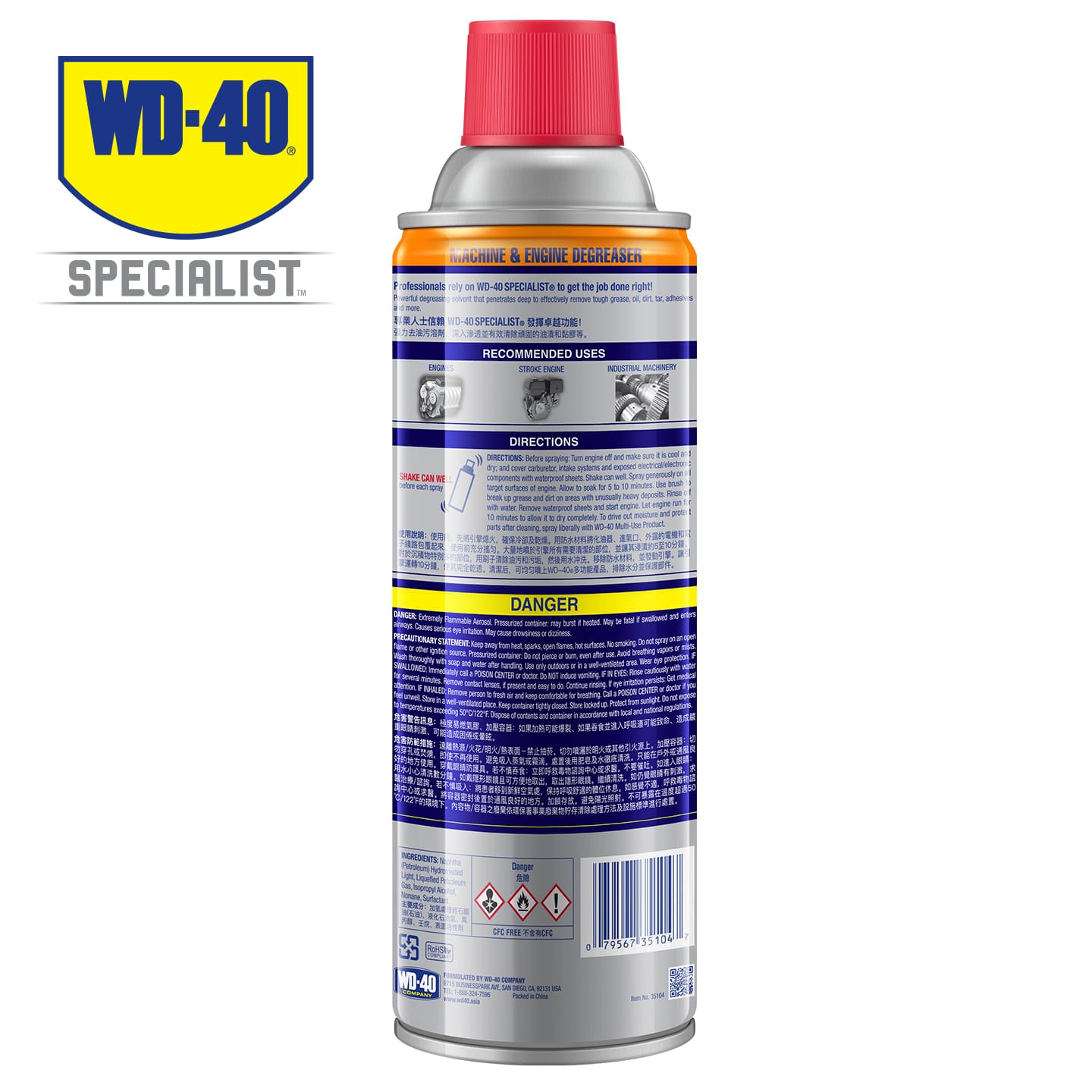 WD-40 Specialist® Machine & Engine Degreaser – 450ML WD40 Heavy-Duty Grease Remover Fast Acting, Water Rinsable Formula - - image 3