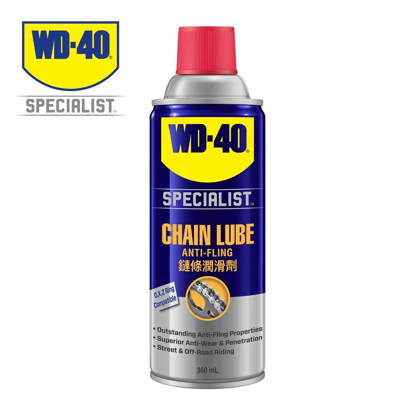 WD-40 Specialist® Chain Lube – 360ML O, X & Z Ring Compatible Synthetic, Anti-Fling WD40 Motorcycle Chain Lubricant For Street & Off-Road - - image 1