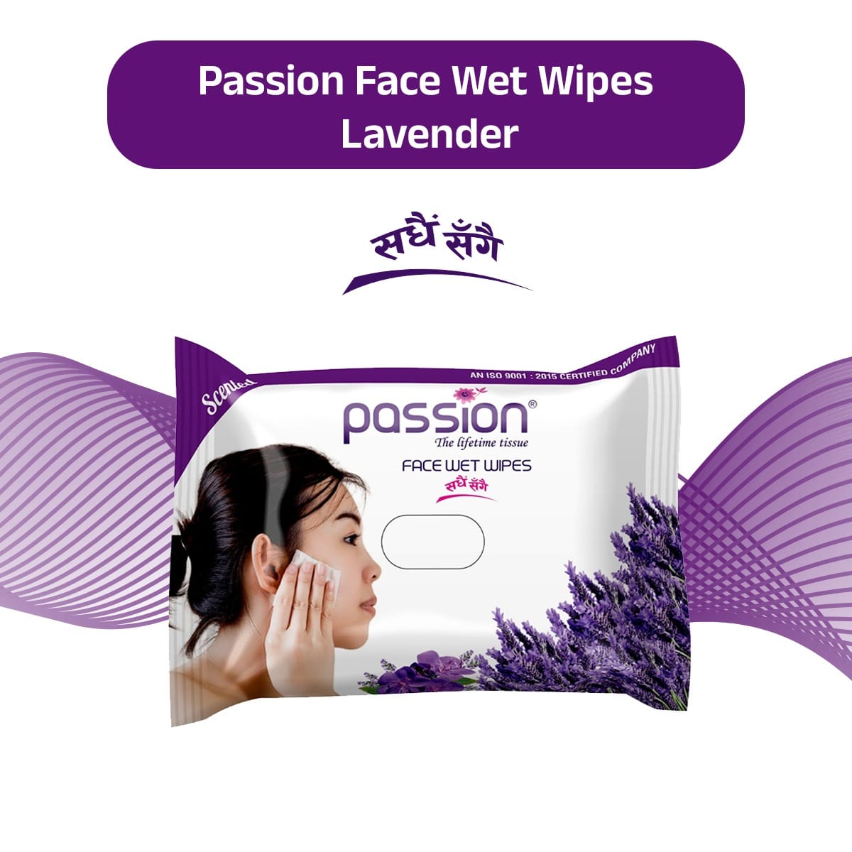 Passion Face Wet Wipes - 1 Pcs Pack - image 2