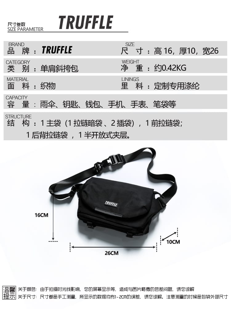 TRUFFLE Graffiti Printed Crossbody Bag For Unisex T2318N - image 1