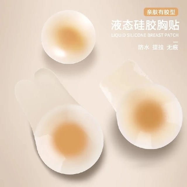 Reusable Adhesive Silicone Women Nipple Covers, Women Push Up Breast Lift Pasties - Beige - image 2