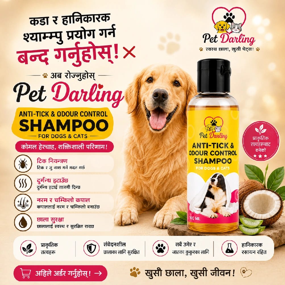 Pet Darling Odour Control Shampoo 100ml | Gentle Pet Shampoo For Dogs & Cats | Fresh, Soft & Clean Coat - image 3