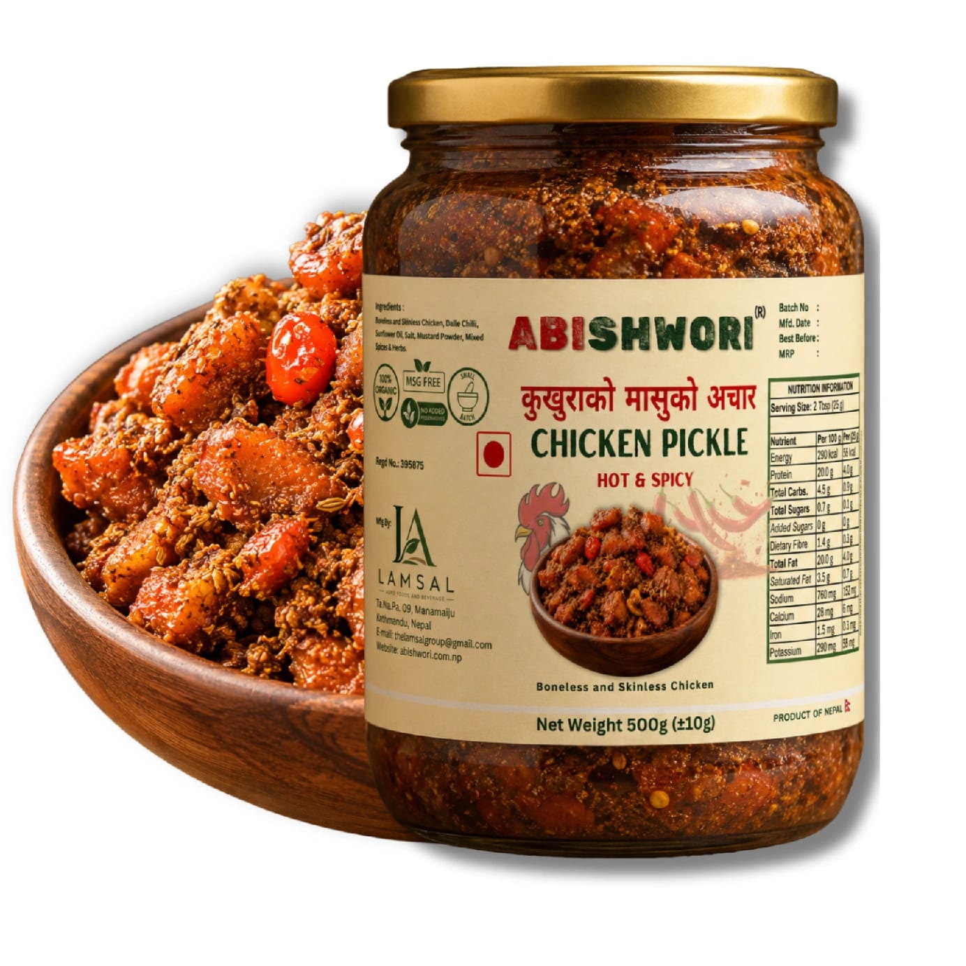 Abishwori Hot & Spicy Chicken Pickle – Boneless & Skinless Chicken | Dalle Chilli | Ready To Eat | 500g | कुखुराको मासुको अचार - image 1