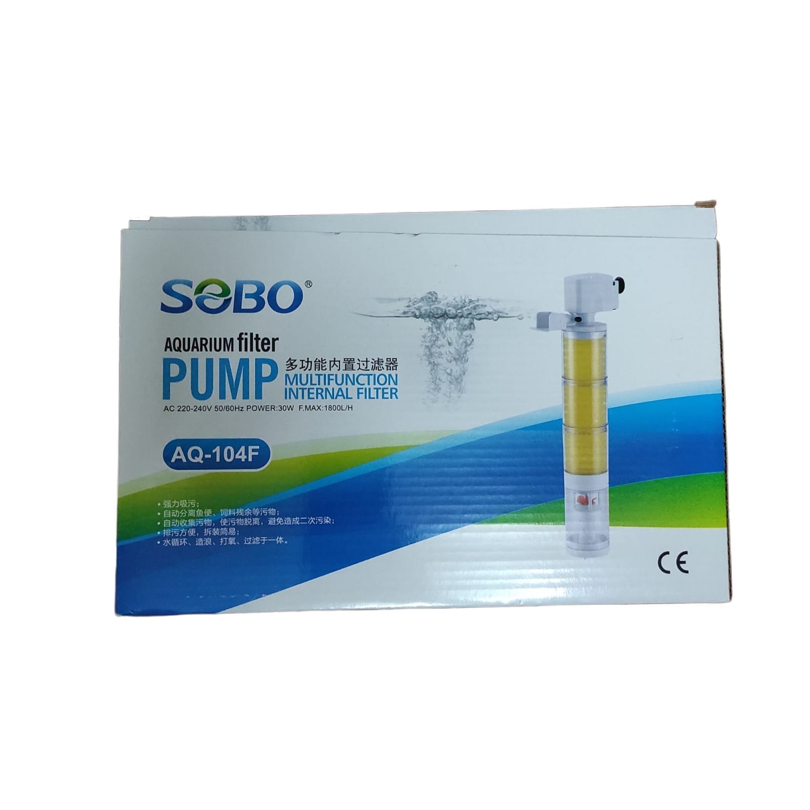 SOBO Multifunction Internal Filter Pump AQ-104F 30 Watt By Juwel Aquarium - image 2