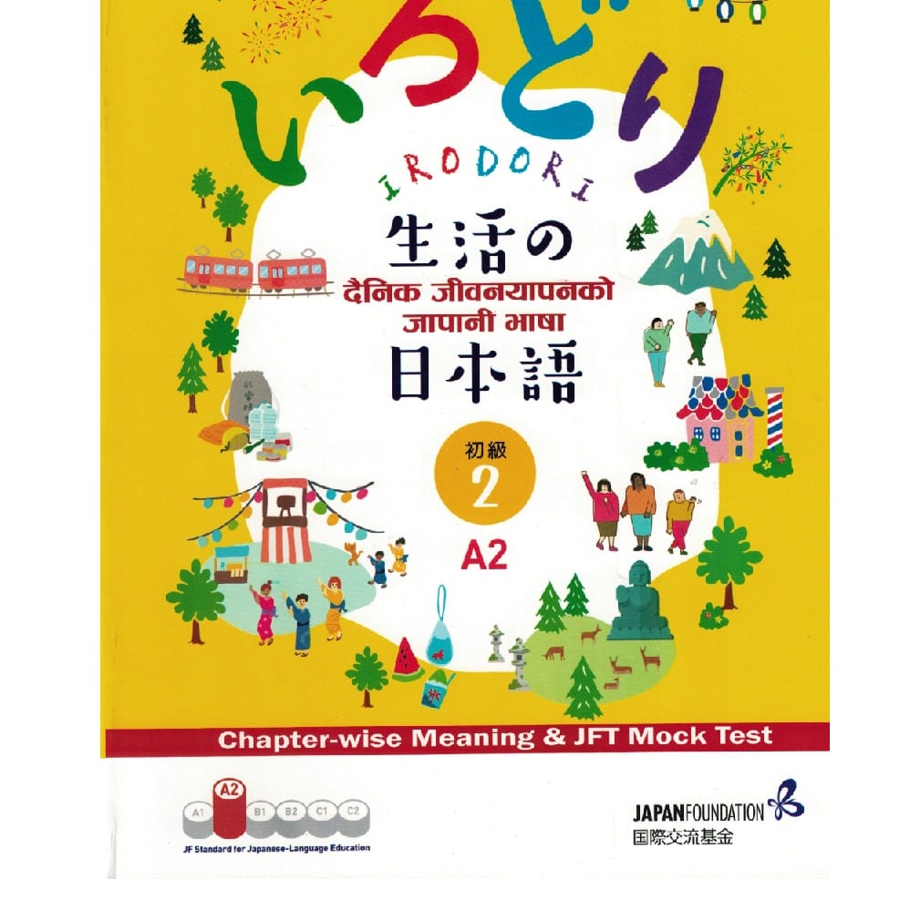 Irodori A2 : 2 (Paperback) Japanese Language Book