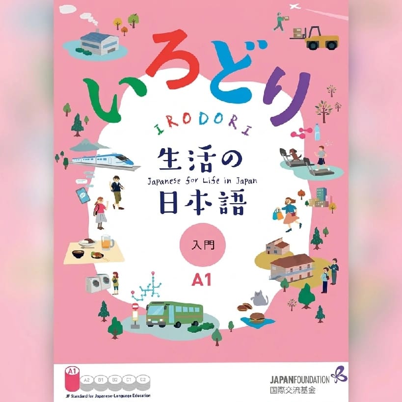 Irodori A1 (Paperback) Japanese Language Book