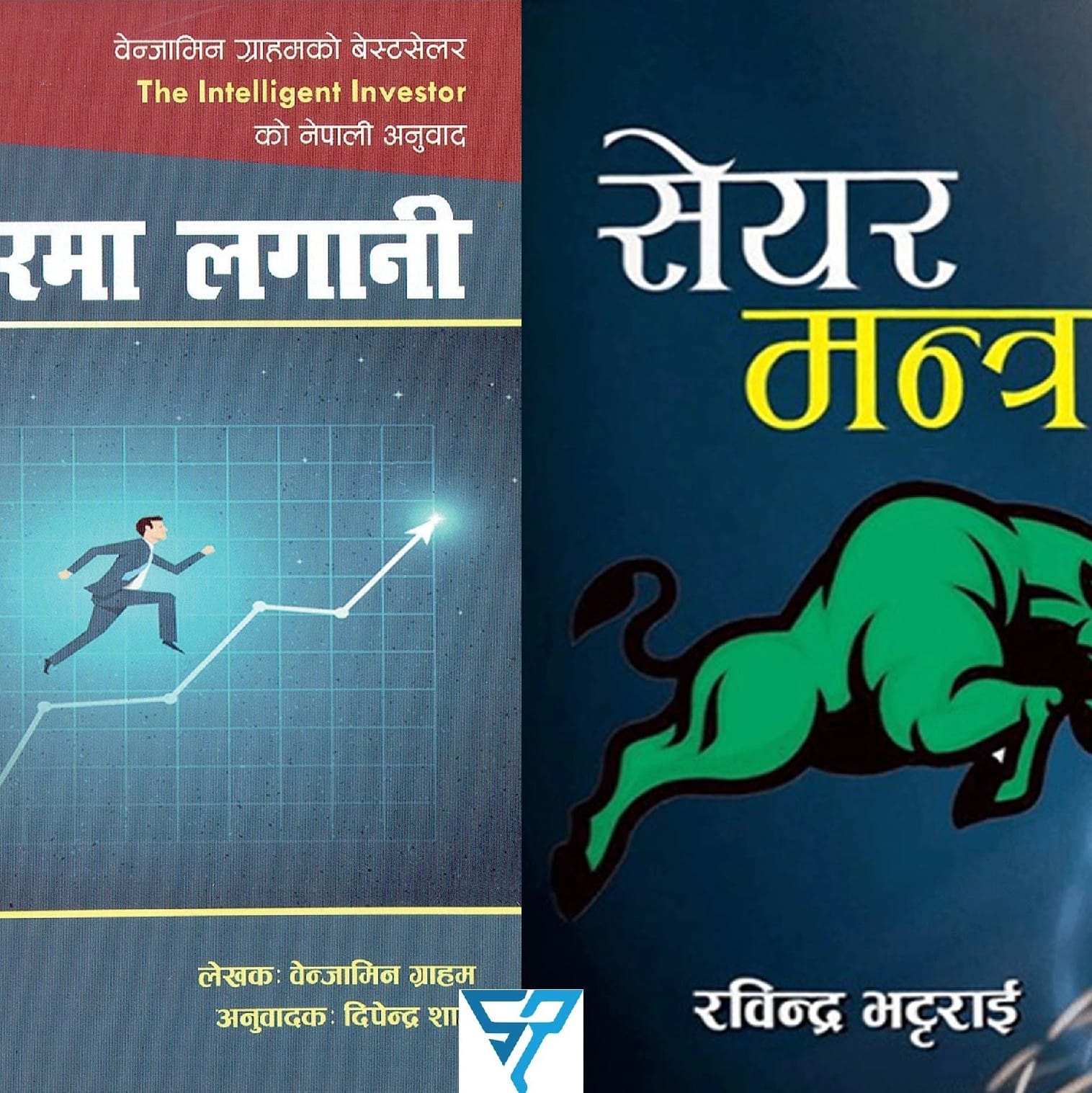 The Intelligent Investor (Nepali Translate)+Share Mantra ( Share Combo Set)