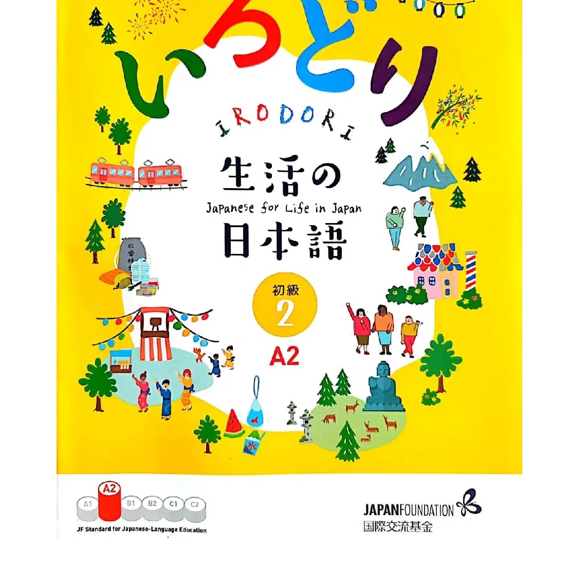 IRODORI A2 2 Japanese Language Book