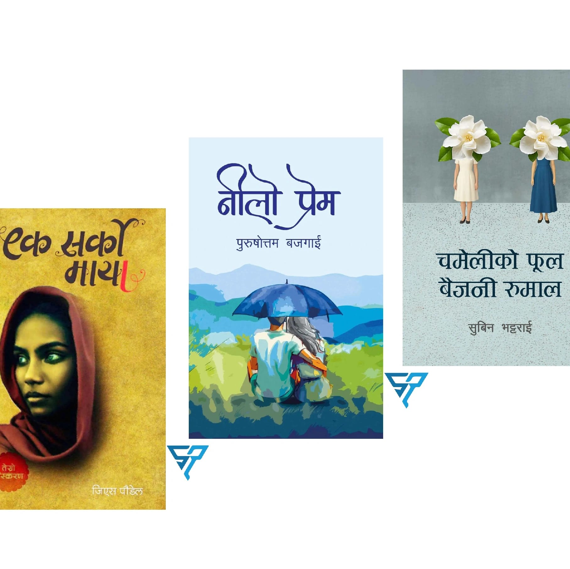 Ek Sarko maya, Nilo Prem, Chameli Ko Phool Baijani Rumal Love Story Combo books Set ( paperback )