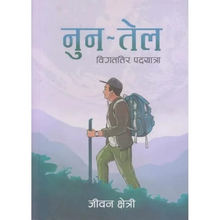 Nun Tel - Jeevan Kshetri