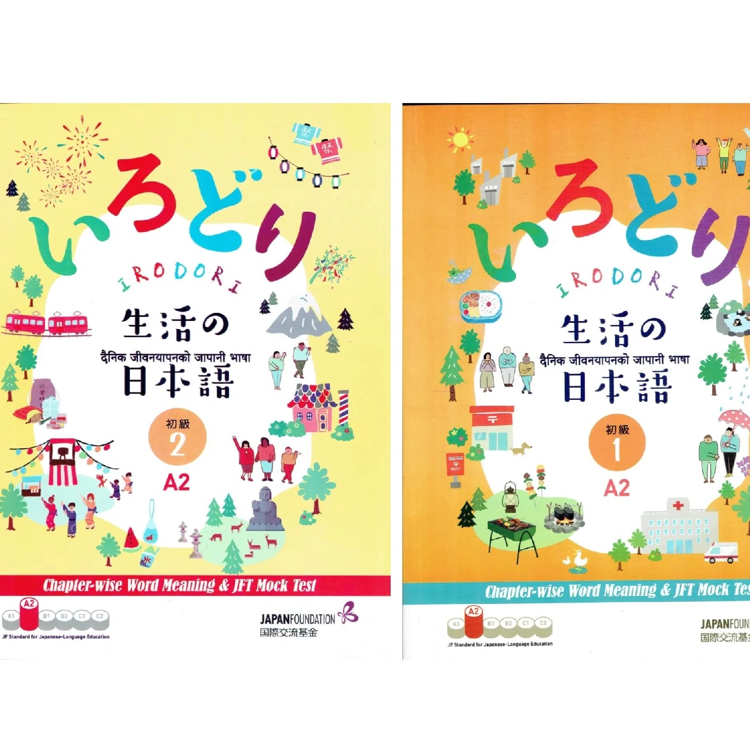 Irodori Combo Set Of 2 (Paperback) Japanese Language Book