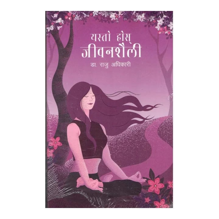 Yesto Hos Jeevan Saili by Raju Adhikari