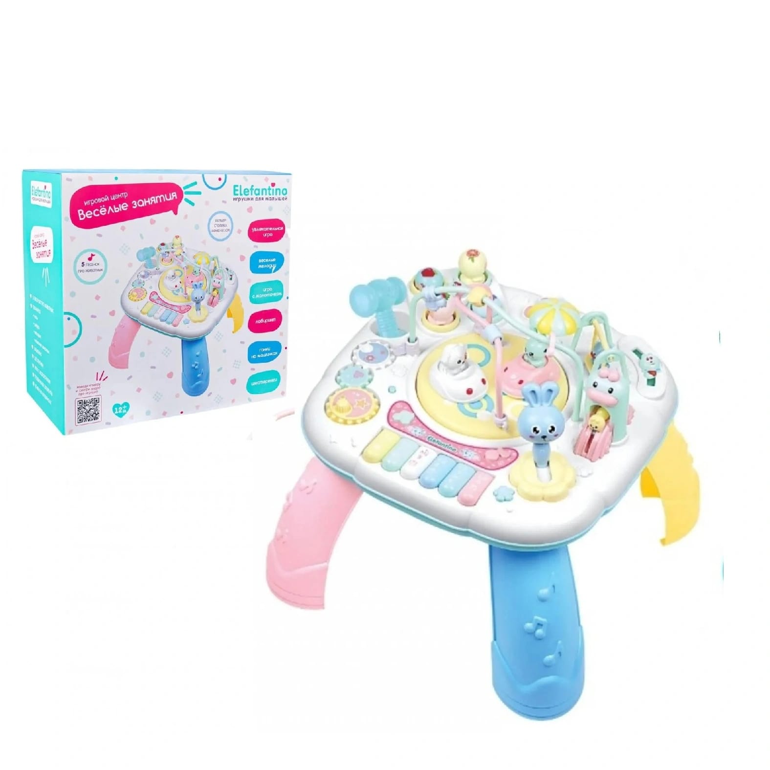 Baby Activity Table With Piano & Bead Maze | Multifunction Musical Learning Toy For Toddlers - image 2