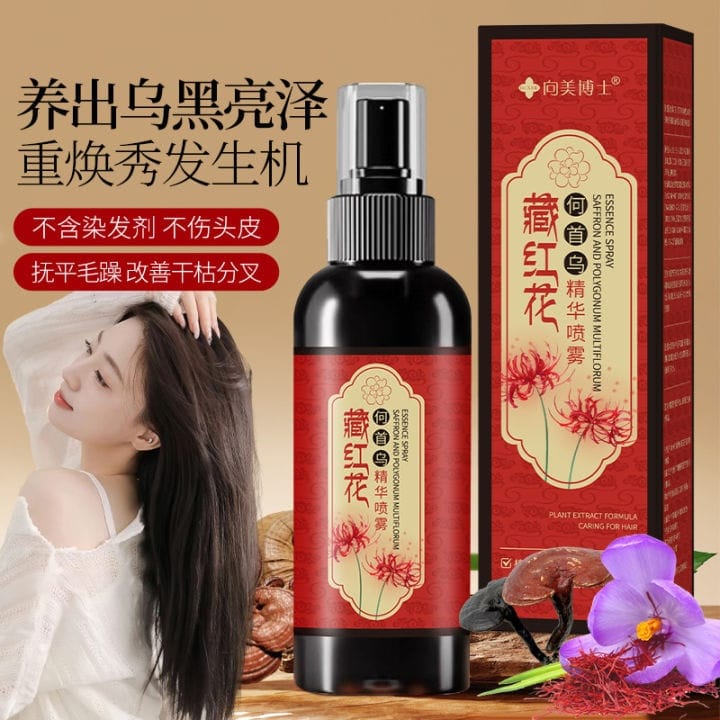 Japanese Saffron Black Hair Spray Original Anti White Hair Spray Japan Supplement / Black Hair Color - image 2