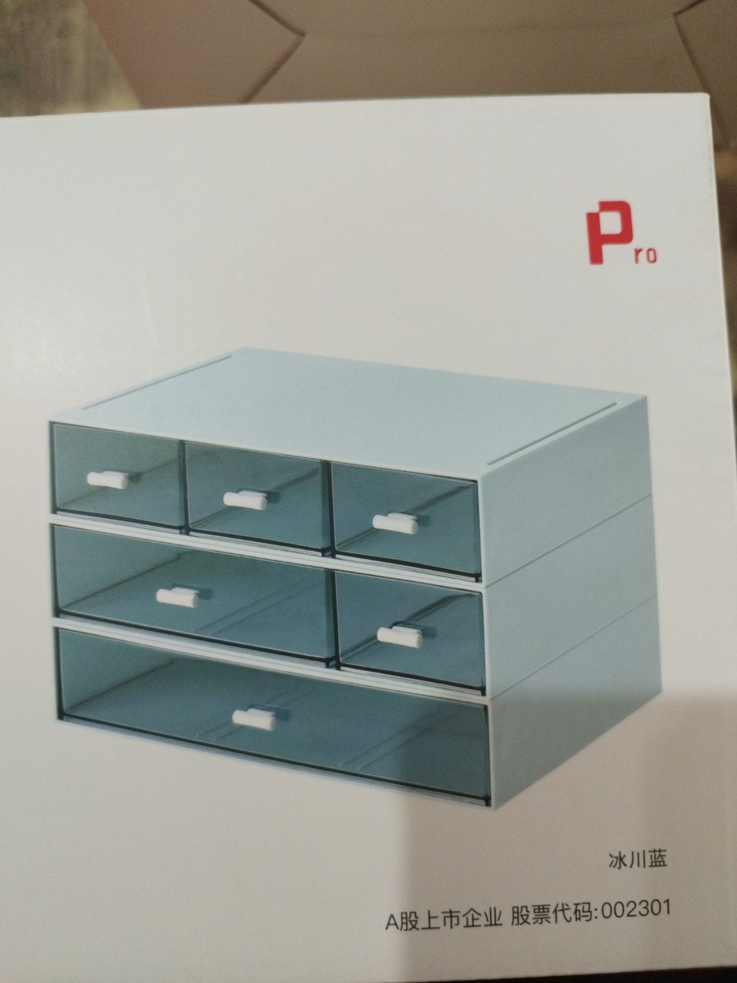 Comix Six Layer Storage Box Model B2274 - image 1