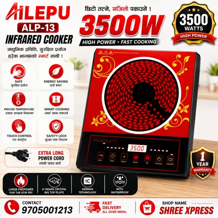 ALEPU ALP-13 3500W Infrared Cooker - image 1