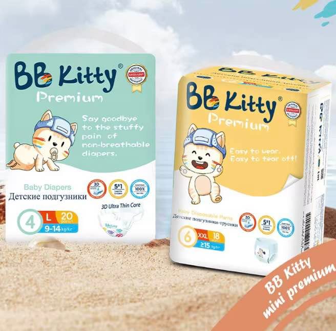 Bb Kitty Ultra Absorptive Large Tape Style Baby Diapers (20 Pcs) 1-2 Years - (9-14) Kgs - image 2