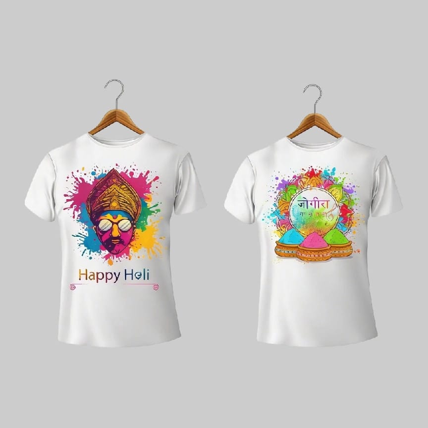 Friends Combo Happy Holi Tshirts (Set Of 2) | Happy Holi Tshirts | | Maharaja And Jogi | M & L