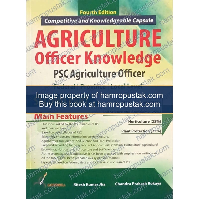 Agriculture Officer Knowledge-Second Part 2082/83