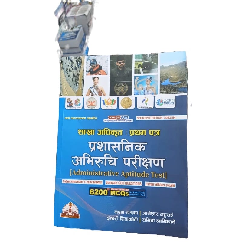 Sakha adhikrit pratham patra (Gyaneswor bhattrai)