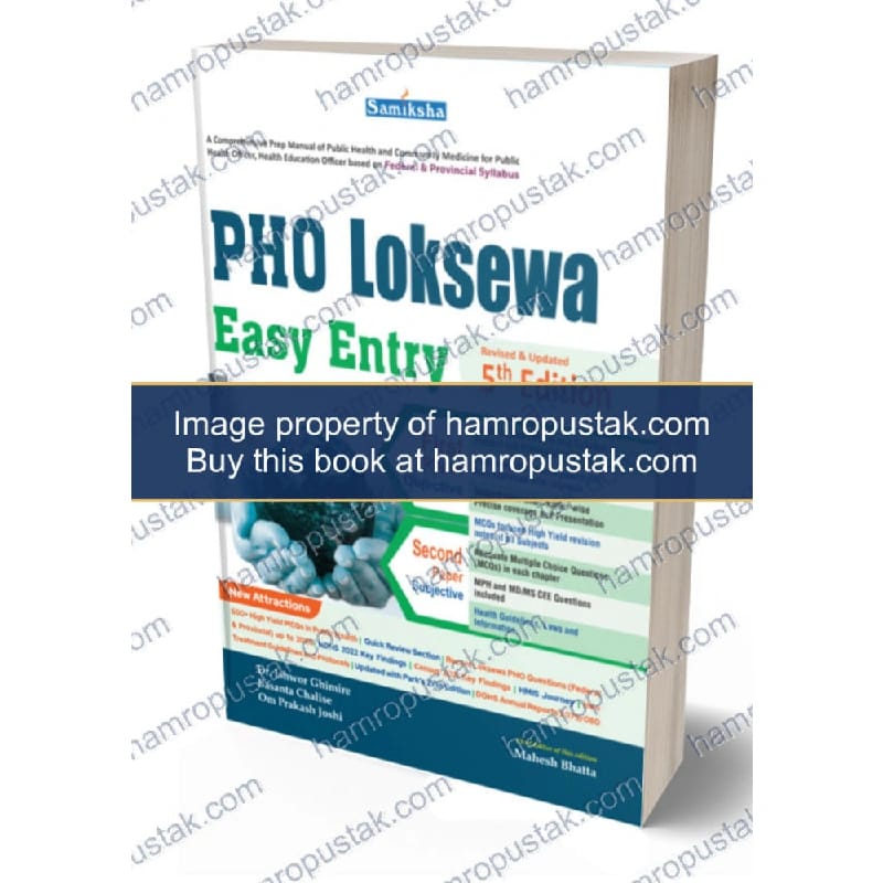 PHO Loksewa Easy Entry 5th Edition