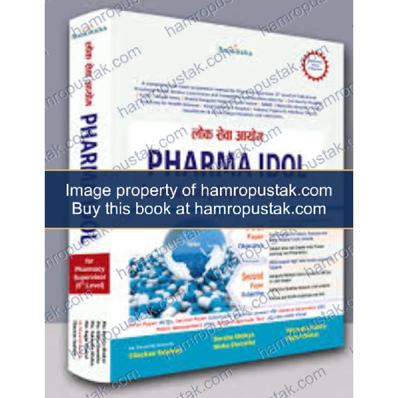 Loksewa Aayog Pharma Idol for Pharmacy Supervisor (5th Level)