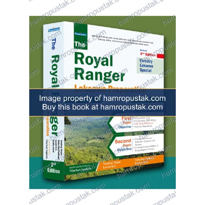 The Royal Ranger Loksewa Preparation 2082 (2025)