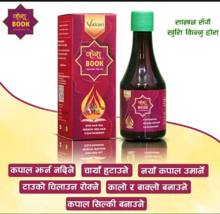 Vakari Kesh Book Ayurvedic Hair Oil - 200ml, Single Pack, Natural Hair Regrowth & Hairfall Control Treatment - image 2