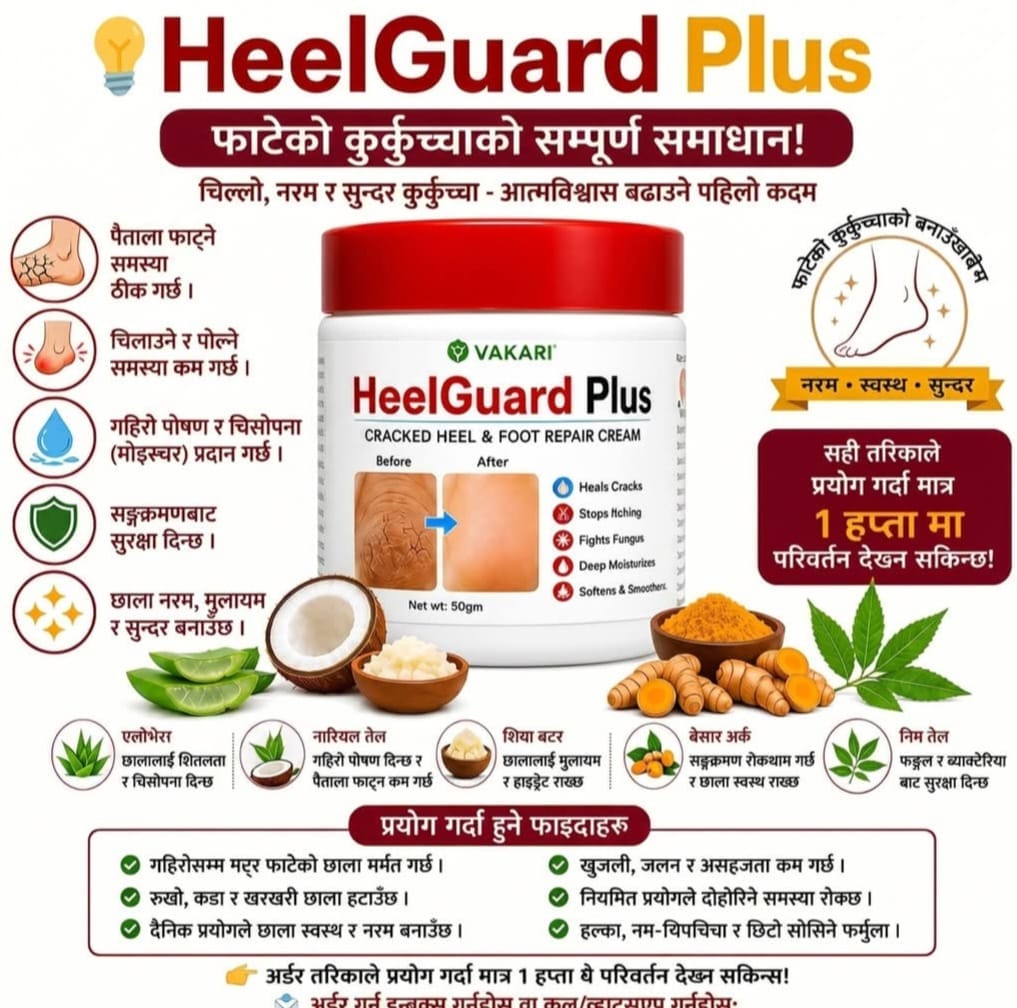 2 Pack Of Vakari Heel Guard Plus - Advanced Cracked Heel Repair Cream | Deep Moisturizing Foot Care | Removes Dry, Rough & Hard Skin | 100g - image 2