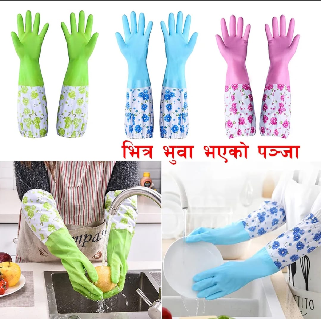Waterproof Dish Washing And Cleaning Gloves (1pair) - image 1