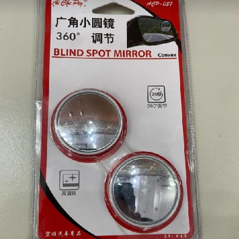 Blind Spot Mirrors - image 1