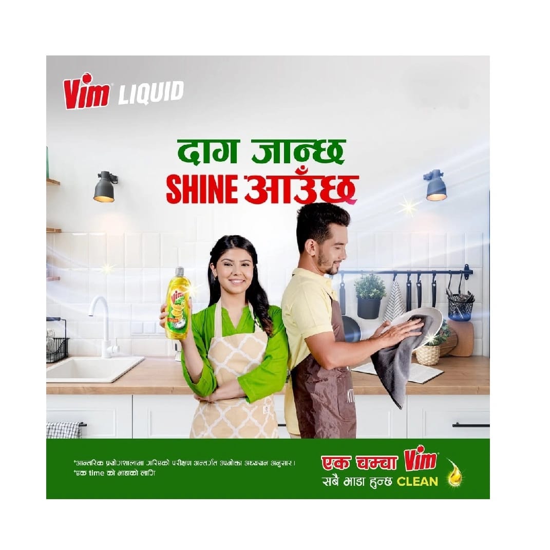 Vim Liquid - 500ml | Dish Washing Liquid - image 3