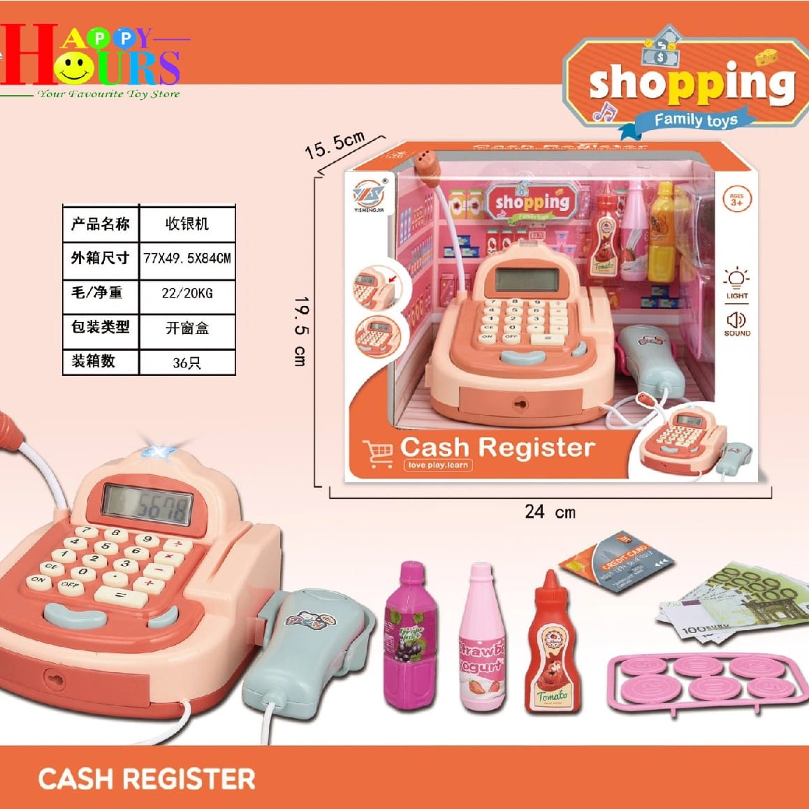 Cash Register Toy - image 3