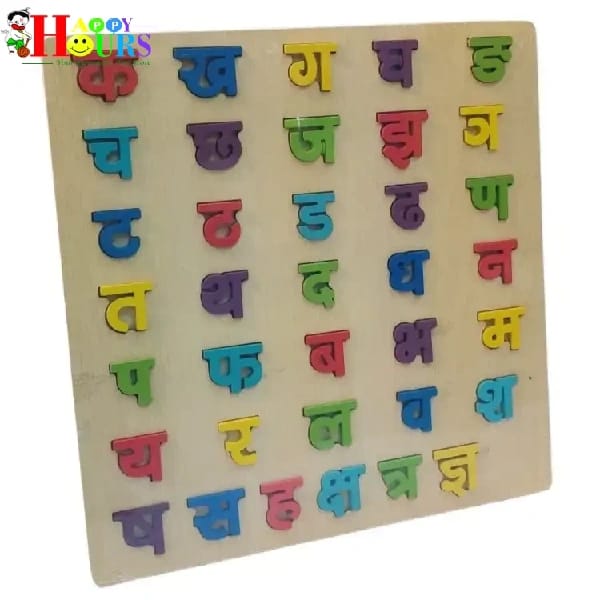 Wooden Ka Kha Ga Nepali Alphabet Educational Toy - image 1