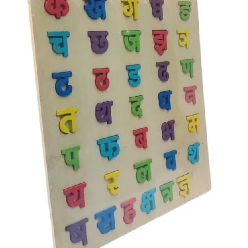Wooden Ka Kha Ga Nepali Alphabet Educational Toy - image 3