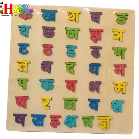 Wooden Ka Kha Ga Nepali Alphabet Educational Toy - image 2