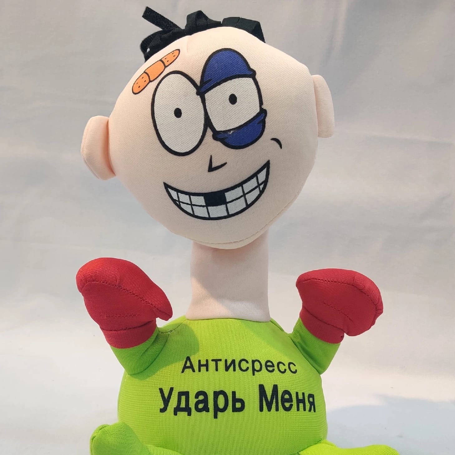 Punch Me With Sound Effect - image 1